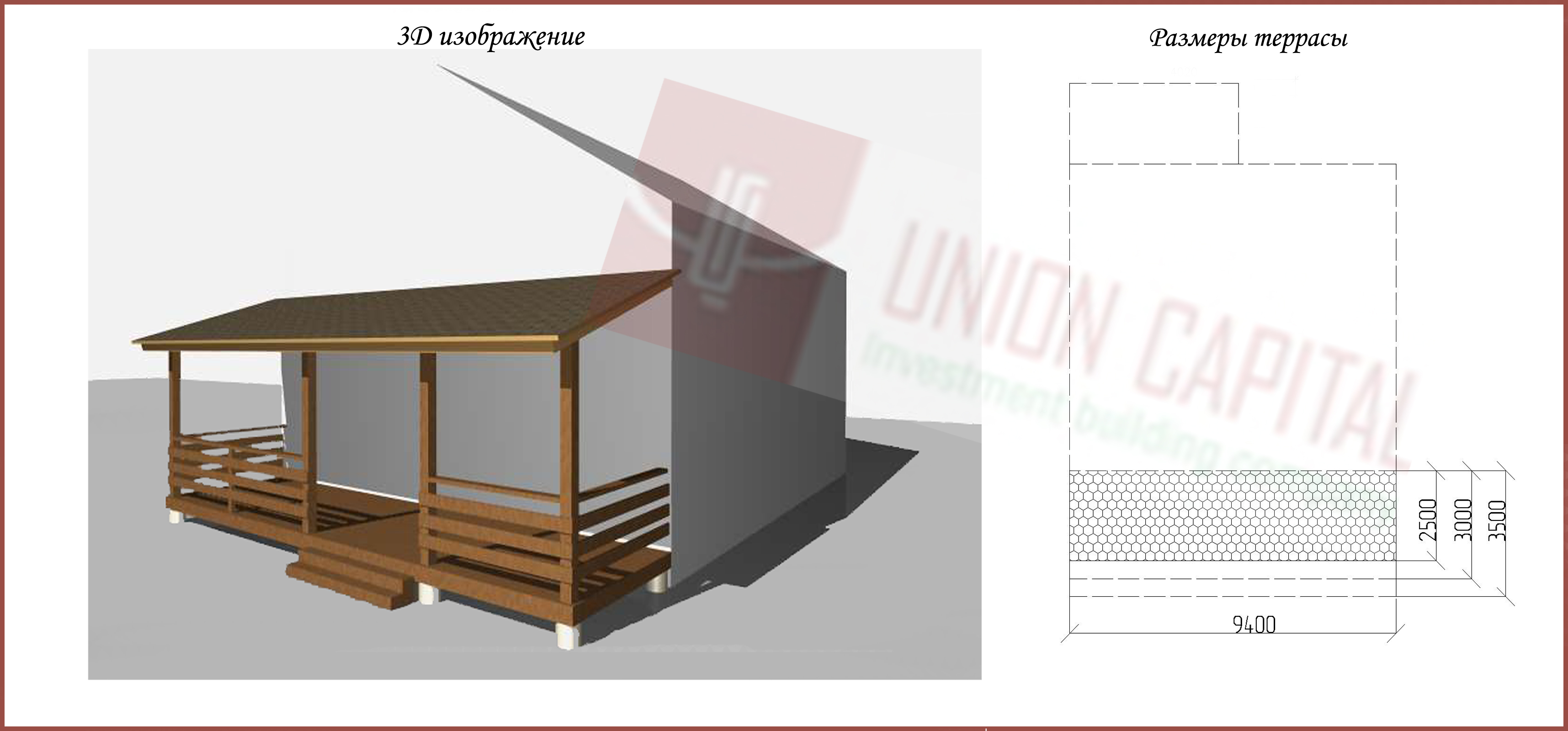 Проект с размерами террасы